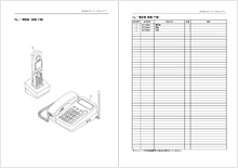 ڥ졼ޥ˥奢PDF