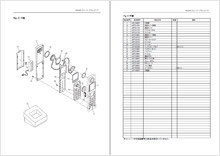 ڥ졼ޥ˥奢PDF