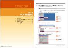 ڥ졼ޥ˥奢PDF