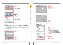 ڥ졼ޥ˥奢PDF